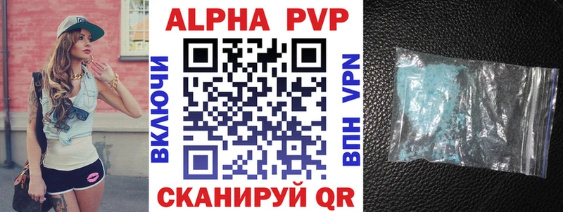 А ПВП VHQ  купить   Подпорожье 