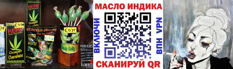 как найти   Подпорожье  Печенье с ТГК марихуана 