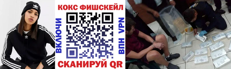 Кокаин VHQ  Подпорожье 