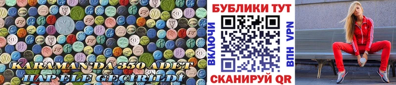 ЭКСТАЗИ Philipp Plein  Подпорожье 