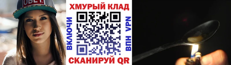 ГЕРОИН Афган как найти закладки Подпорожье