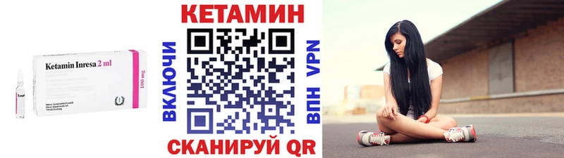 КЕТАМИН ketamine  кракен tor  Подпорожье 