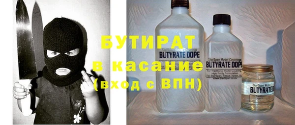 марки nbome Абаза
