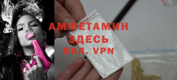 марки nbome Абаза