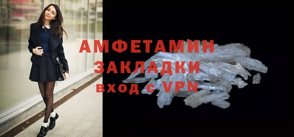 винт Абдулино