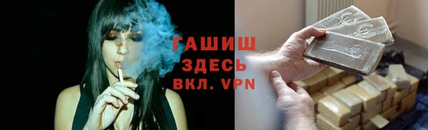 марки nbome Абаза