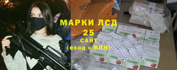 гашик Абинск