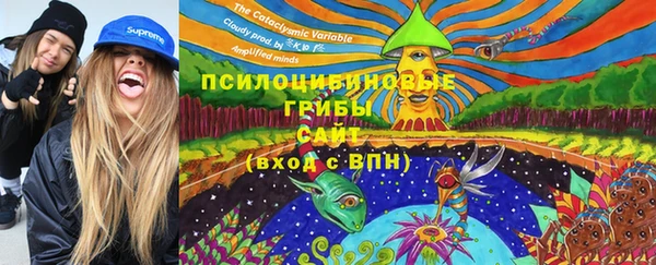 первитин Нефтекумск