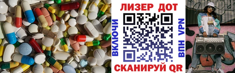 ЛСД экстази ecstasy  сколько стоит  Подпорожье 