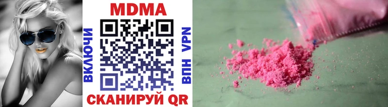 mega ONION  Подпорожье  МДМА Molly  купить наркотики цена 