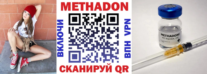 Метадон белоснежный  Подпорожье 