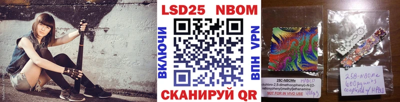даркнет сайт Подпорожье Марки NBOMe 1500мкг