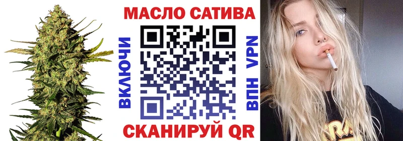 ТГК THC oil  Подпорожье 